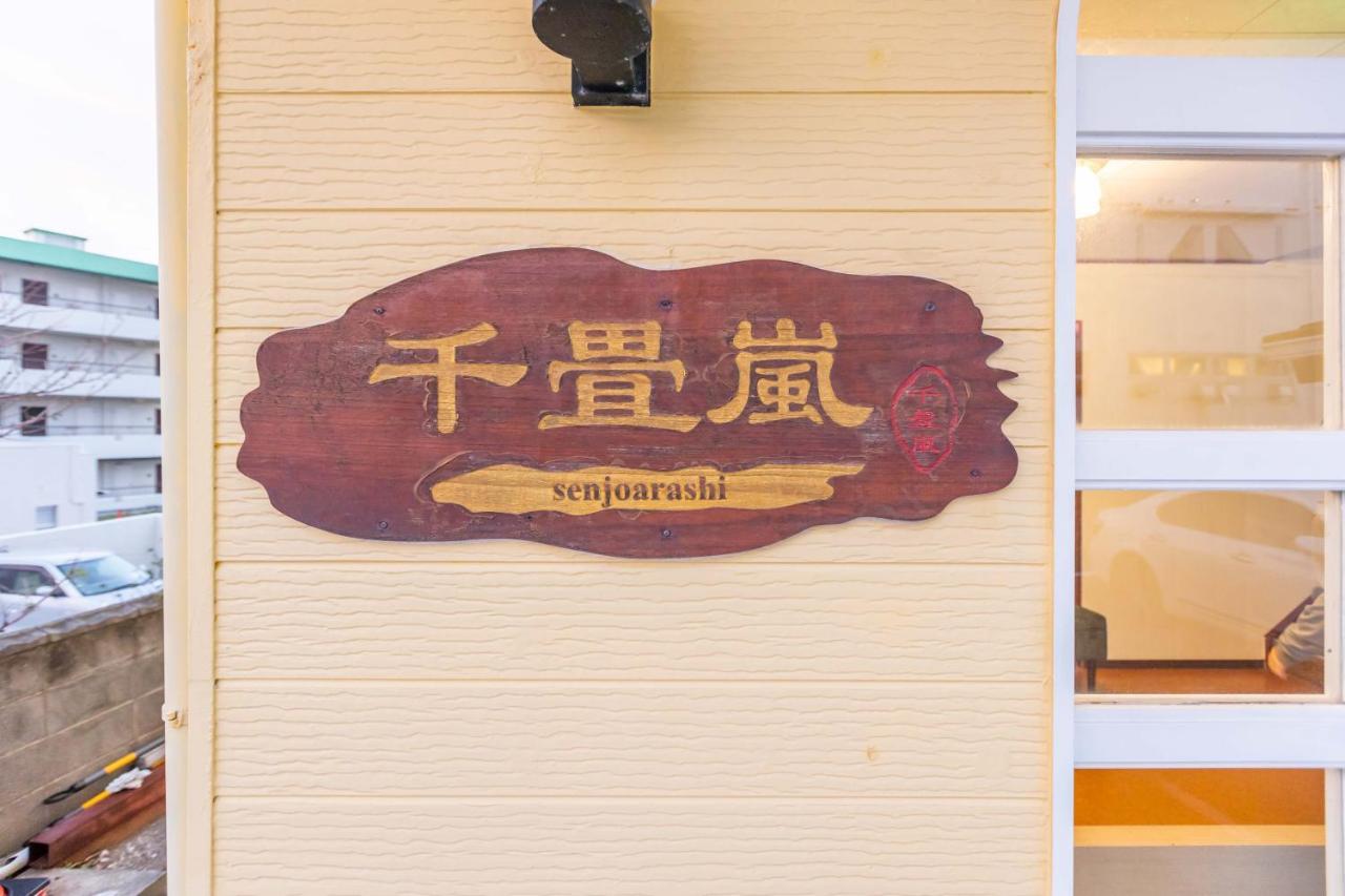 Senjoarashi Hotel Shirahama Bagian luar foto